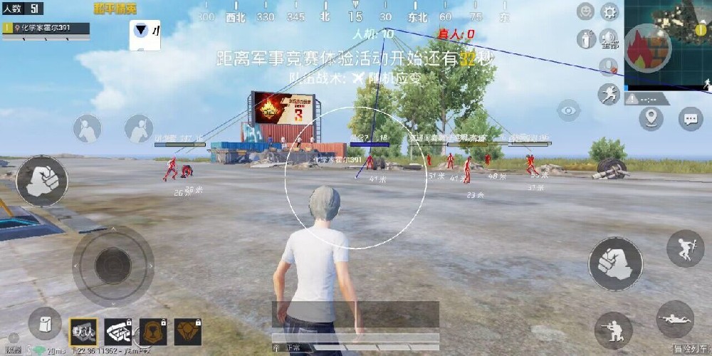 和平精英开挂免费版苹果手机 - iOS专属透视辅助